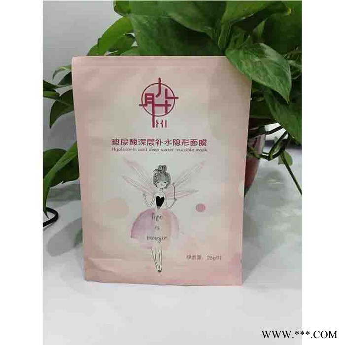 铝箔面膜袋定制印刷图5