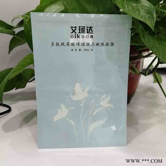 铝箔面膜袋定制印刷图4