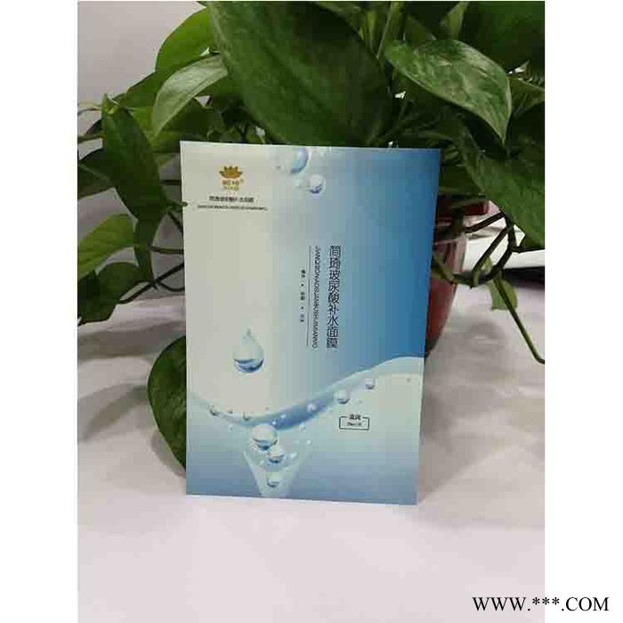 铝箔面膜袋定制印刷图3