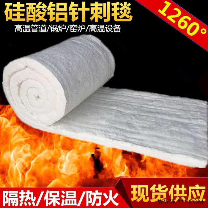 陕西硅酸铝针刺毯防扎手你单面铝箔双面铝箔可定制图4