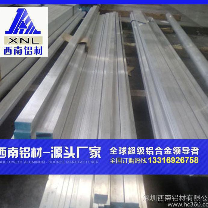 珠海 国标军工铝排 超硬氧化铝排 7005合金铝排 直销 7075铝排图2