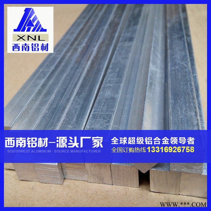 珠海 国标军工铝排 超硬氧化铝排 7005合金铝排 直销 7075铝排图3