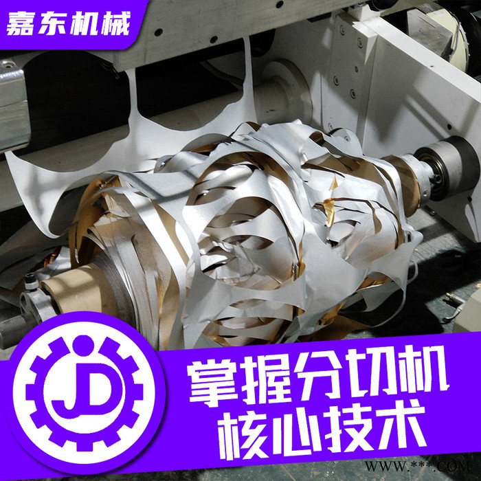 嘉东 铝箔餐盒盖模切冲标机 外卖餐盒盖冲标机图4