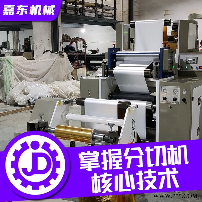 嘉东 铝箔餐盒盖模切冲标机 外卖餐盒盖冲标机图2