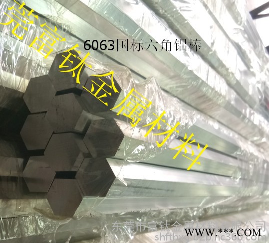 花纹铝棒 铝方棒 六角铝管  7075直纹铝棒 北京网纹铝棒 6061国标铝棒 6063氧化铝棒 纯铝线 花纹铝棒图6