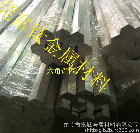 花纹铝棒 铝方棒 六角铝管  7075直纹铝棒 北京网纹铝棒 6061国标铝棒 6063氧化铝棒 纯铝线 花纹铝棒图7