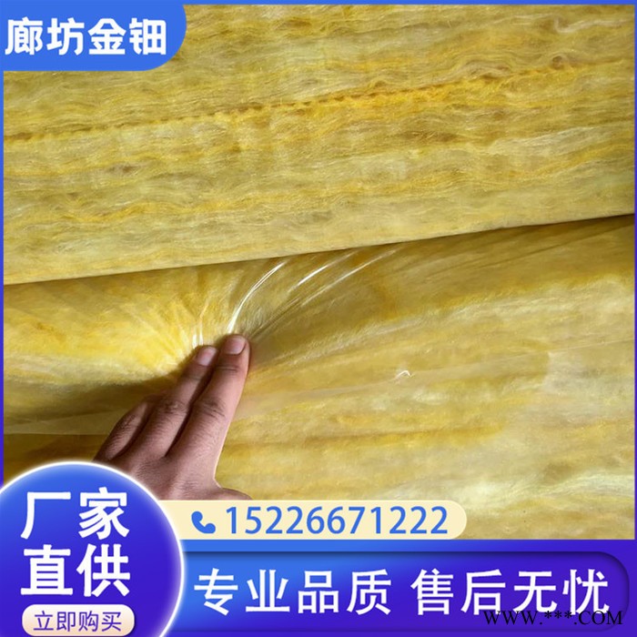 高温玻璃棉板 贴铝箔璃棉板  离心玻璃棉图6