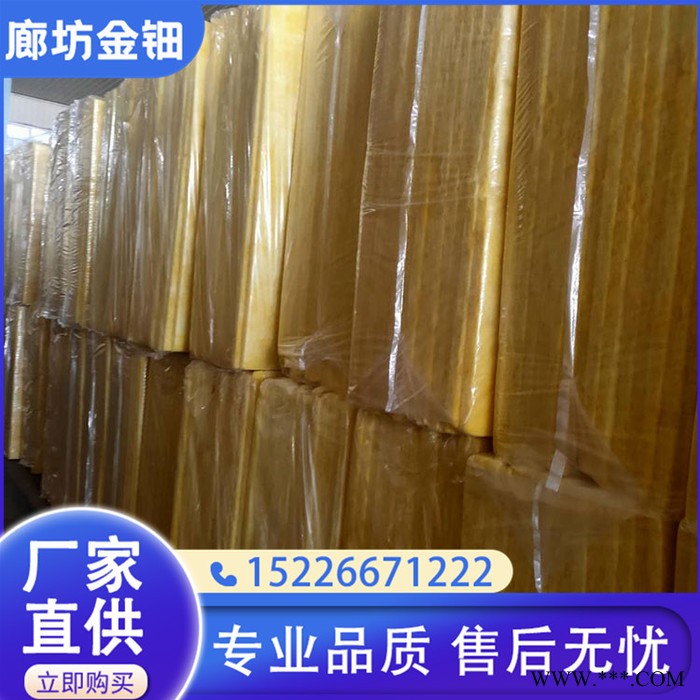 高温玻璃棉板 贴铝箔璃棉板  离心玻璃棉图4