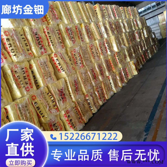 高温玻璃棉板 贴铝箔璃棉板  离心玻璃棉图2