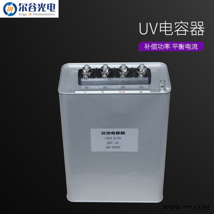 三相干式变压器 紫外线UV灯变压器5.6KW UV固化机铜/铝线变压器四件套图5