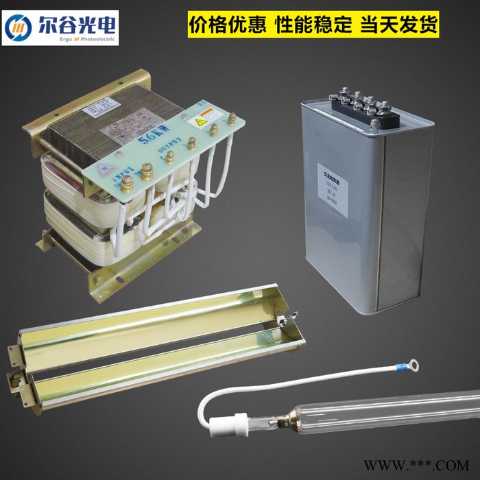 三相干式变压器 紫外线UV灯变压器5.6KW UV固化机铜/铝线变压器四件套图3