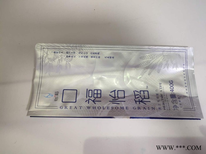 旭鼎_中封真空袋_中封袋_雪糕包装袋_茶叶中封铝箔袋图7