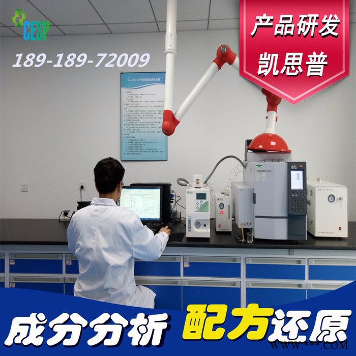 氧化铝抛光液成分分析配方还原图8