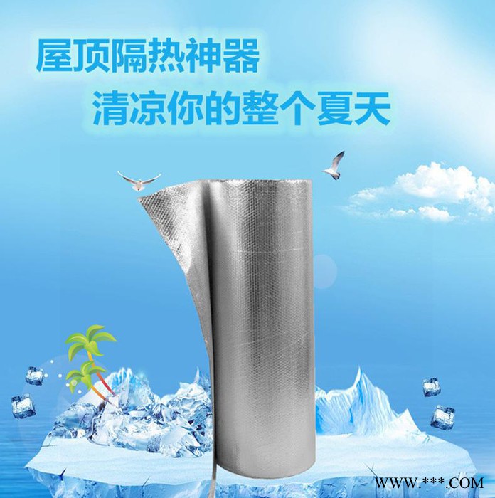 供应出口品质铝箔气泡隔热材 厂房建筑遮光隔热膜 设备保养节能省电防锈材料接受定制
