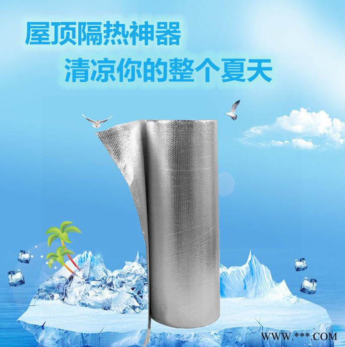 出口品质 屋顶房顶反射双面铝箔气泡隔热材料 防晒铝膜防潮镀铝膜保温膜隔热定制接受拿样图5
