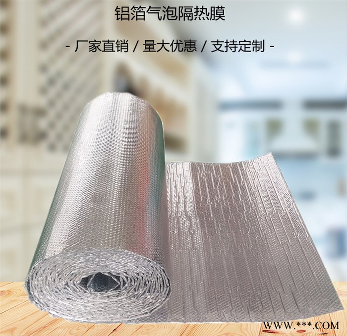 出口品质 屋顶房顶反射双面铝箔气泡隔热材料 防晒铝膜防潮镀铝膜保温膜隔热定制接受拿样图4