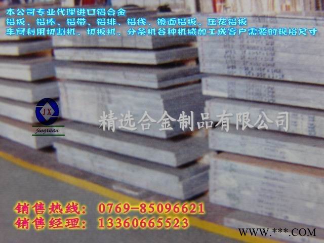 供应A2017**进口铝线 5052-H32易切削铝棒图3