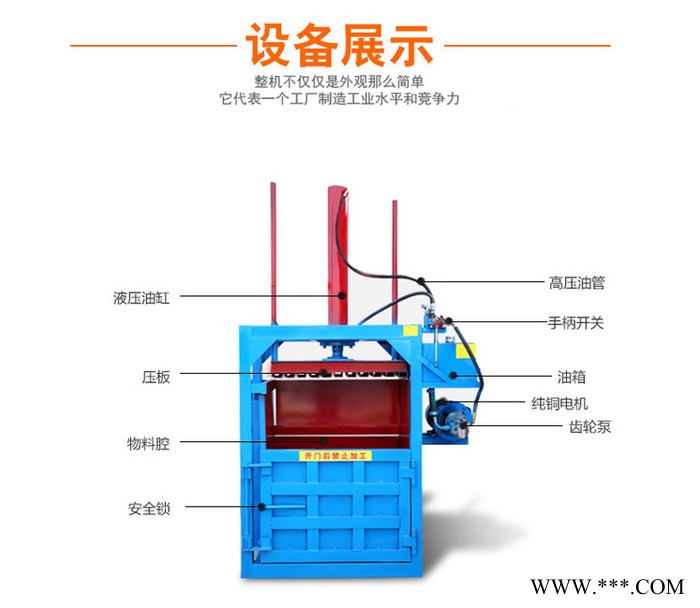 服装角料液压打包机 立式金属压块机铝线铜丝压缩机图2
