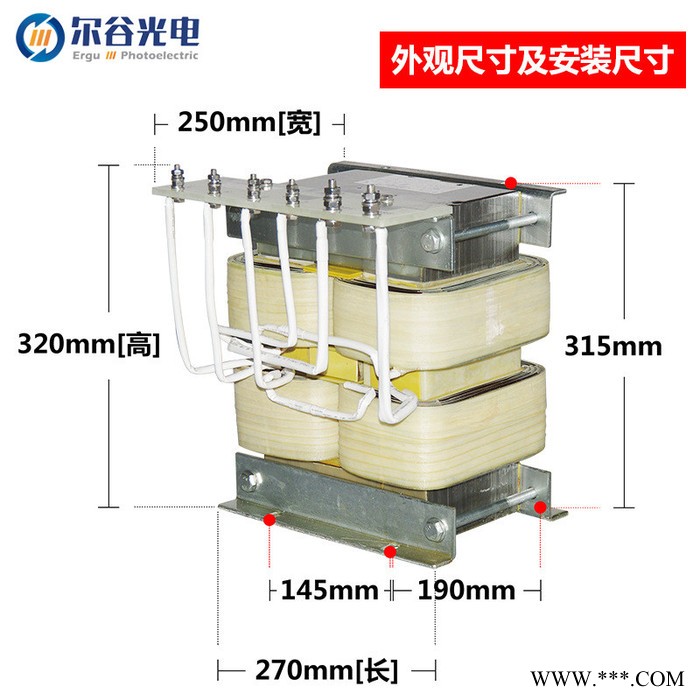 8KW铜/铝线UV三相变压器生产厂家 紫外线固化机电源配件 高压汞灯高频变压器图5
