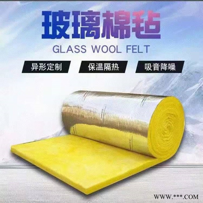45k玻璃棉价格 铝箔玻璃棉毡现货供应图3