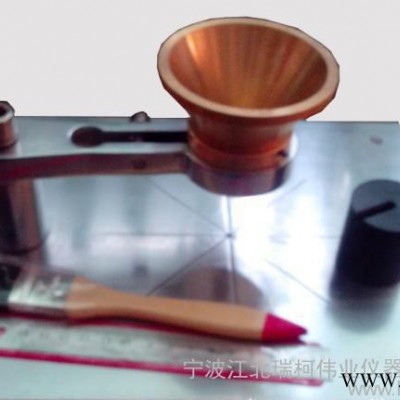 瑞柯牌氧化铝/氟化铝安息角测定仪