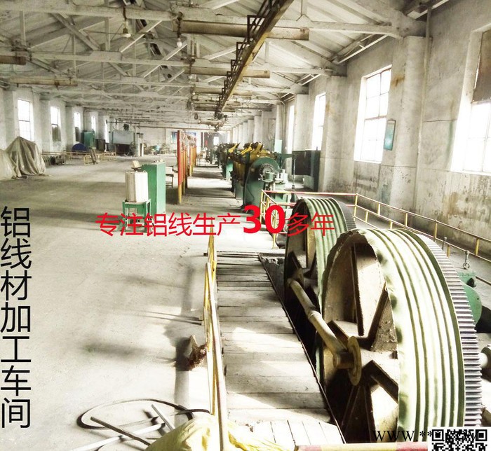 喷涂铝线 铝焊丝 铝合金异型单线 铝镁合金铝线 厂家定制 发货快图4