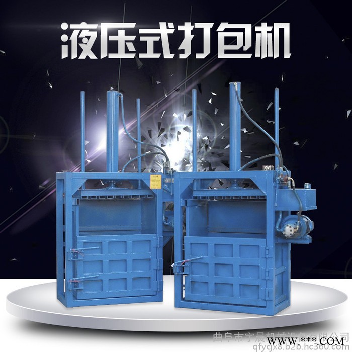 废铜线铝线液压打包机旧纸箱编织袋打包机 废品回收站压扁机图4