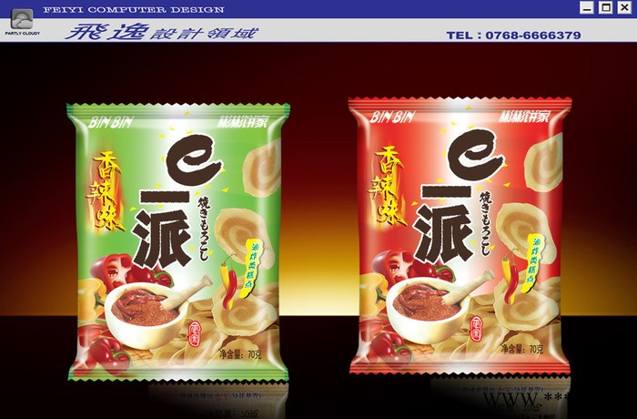 饼干袋子曲奇彩印袋铝箔包装袋立体袋