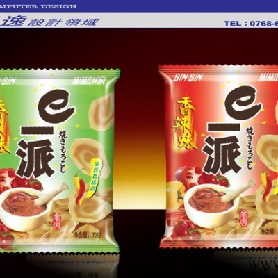 饼干袋子曲奇彩印袋铝箔包装袋立体袋