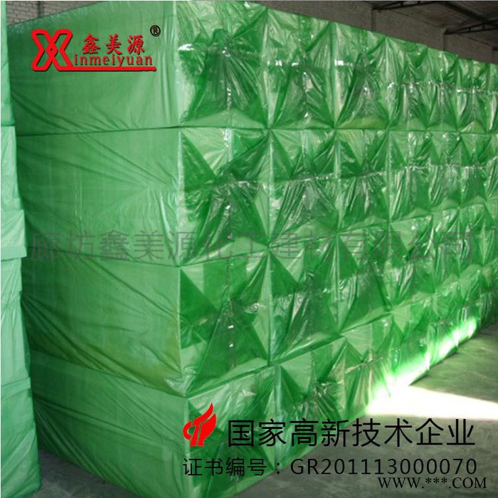 【鑫美源】:铝箔酚醛板、铝箔酚醛板价格、铝箔酚醛板批发、铝箔酚醛板生产厂家图7