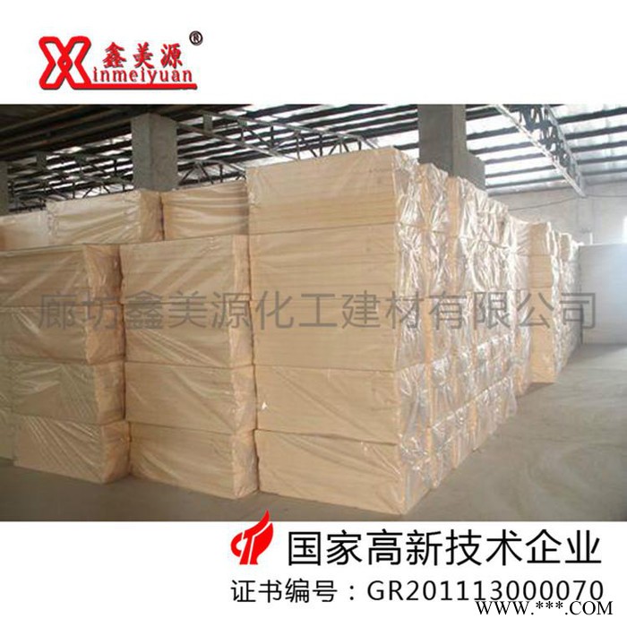 【鑫美源】:铝箔酚醛板、铝箔酚醛板价格、铝箔酚醛板批发、铝箔酚醛板生产厂家图8