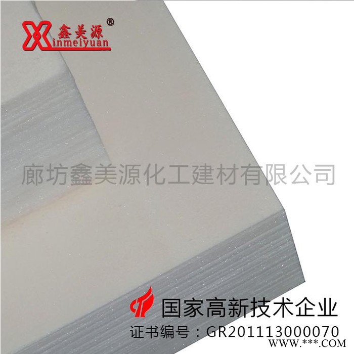 【鑫美源】:铝箔酚醛板、铝箔酚醛板价格、铝箔酚醛板批发、铝箔酚醛板生产厂家图4