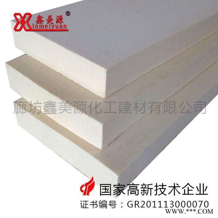 【鑫美源】:铝箔酚醛板、铝箔酚醛板价格、铝箔酚醛板批发、铝箔酚醛板生产厂家图5