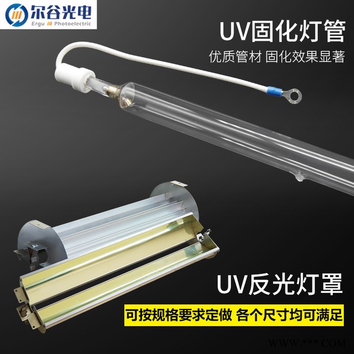 高频变压器11KW 紫外线UV光固化设备三相变压器铜/铝线四件套系统 变压器生产厂家图4