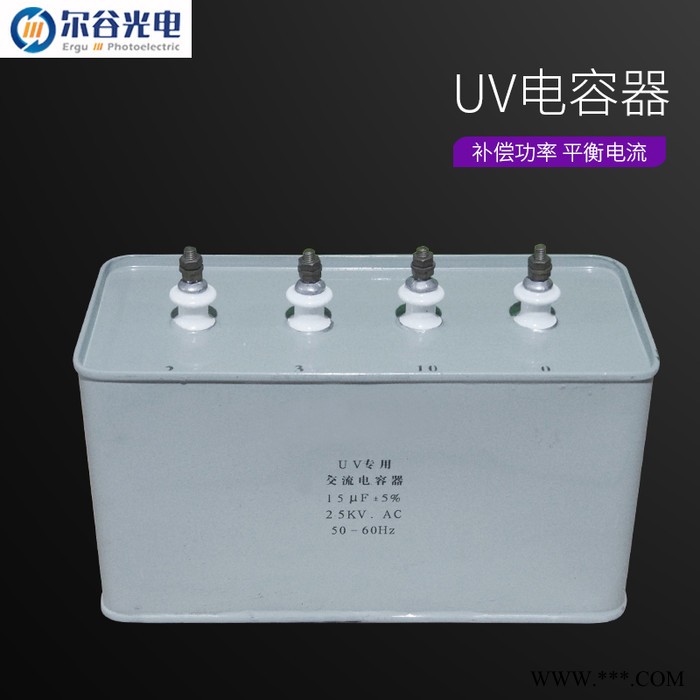 高频变压器11KW 紫外线UV光固化设备三相变压器铜/铝线四件套系统 变压器生产厂家图3