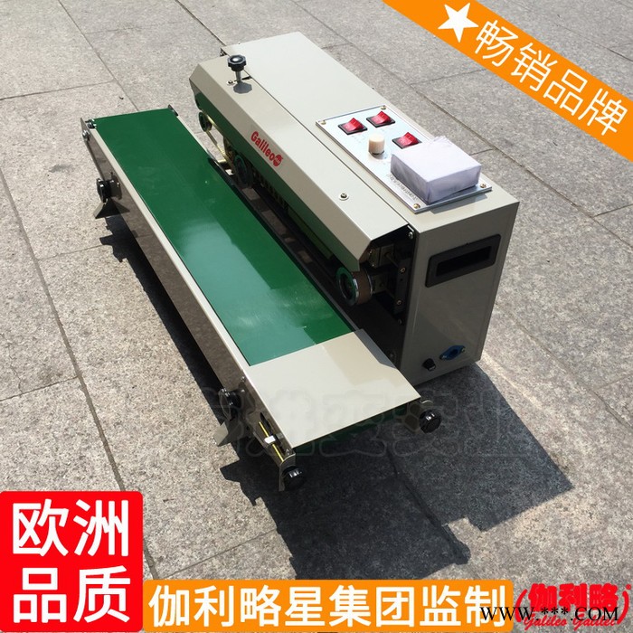 搓盖机充填封盖机豆浆铝箔封口包装机半自动封口机图6