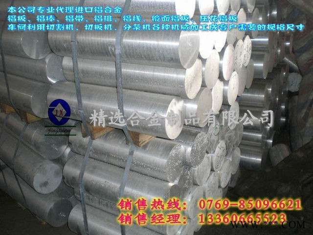 供应AA2024可氧化铝板图2