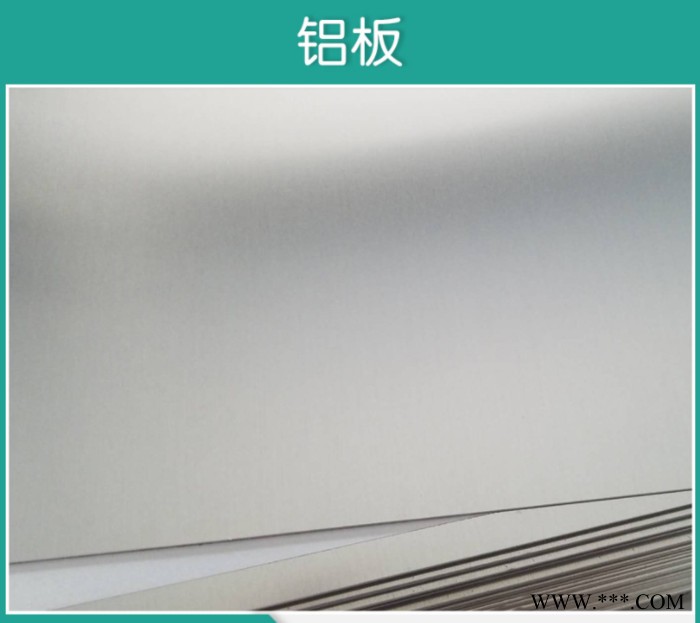 供应6063国标铝板,氧化铝板,表面光亮,保证氧化效果图5