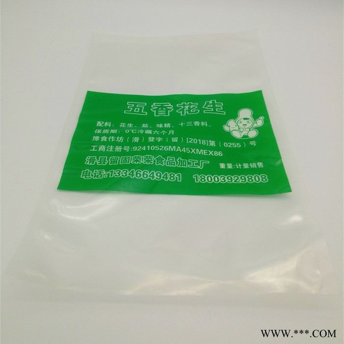 可定制 真空袋 真空蒸煮袋 铝箔袋 彩印包装袋 食品袋图3
