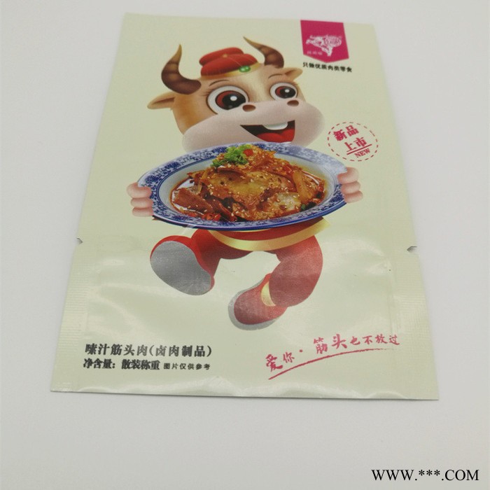 可定制 真空袋 真空蒸煮袋 铝箔袋 彩印包装袋 食品袋图6