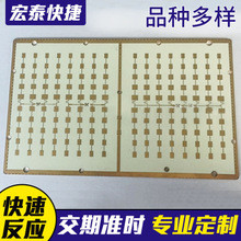 多面氧化铝陶瓷基板 薄膜陶瓷PCB电路板 厚膜陶瓷线路板 欢迎新老顾客前来洽谈合作图2