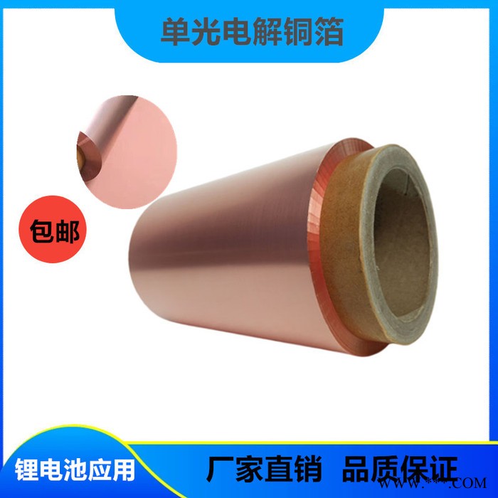 单导铝箔胶带 铝箔防水胶带 导电铝箔胶带 电解铜胶带0.03厚图3