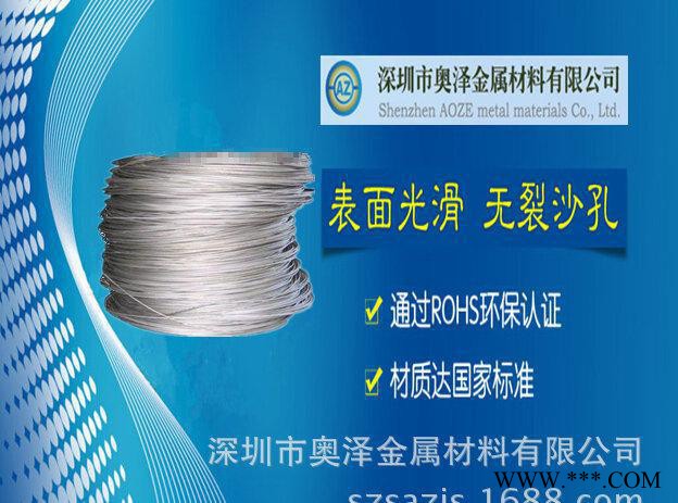 6061铝线，铝合金线，1060铝线，进口铝线图2