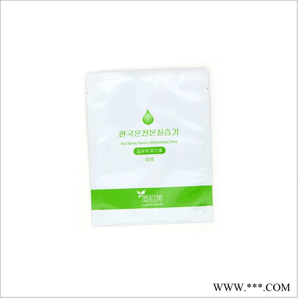 加工铝箔面膜袋子 面膜袋定做化妆用品袋厂家免费设计加logo **图3