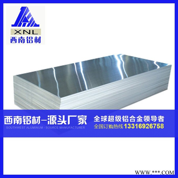 国标环保1070镜面铝板 1070o态纯铝板 工业氧化铝板 专业生产图2