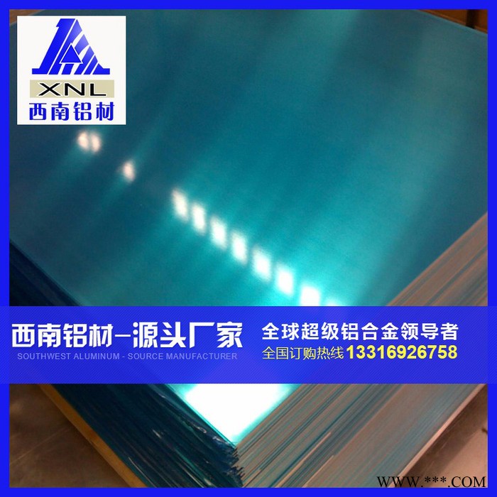 国标环保1070镜面铝板 1070o态纯铝板 工业氧化铝板 专业生产图3