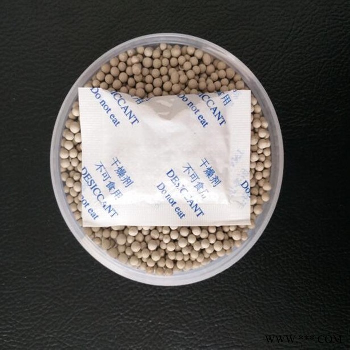 江门干燥剂厂家批发销活性氧化铝干燥剂图3