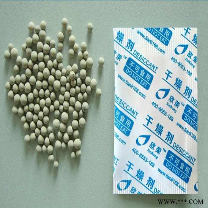 江门干燥剂厂家批发销活性氧化铝干燥剂图2