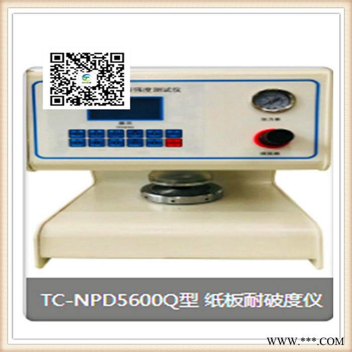 纸板耐破度仪 耐破度试验机 纸板铝箔耐破度试验仪图2