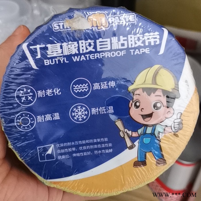 天元 防水密封丁基胶带 丁基防水胶带 铝箔丁基防水胶带 厂家批发图2